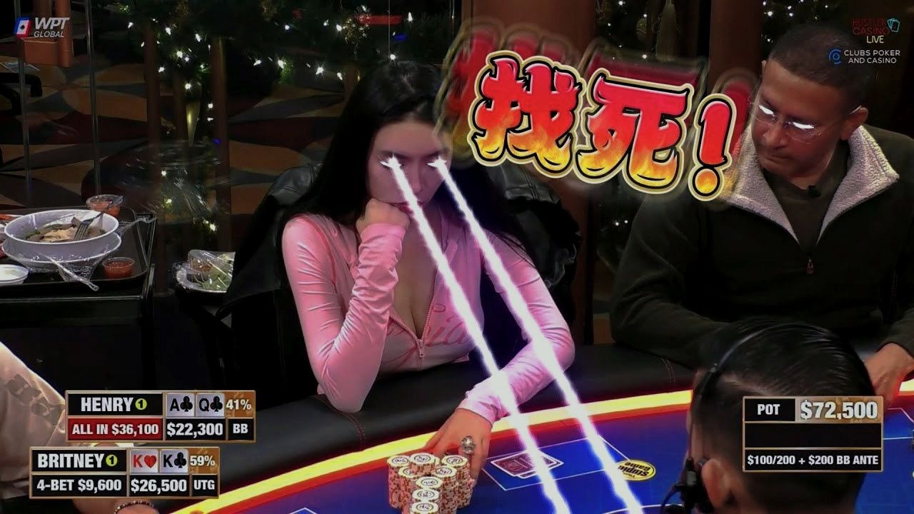 布兰妮：找死，我的4B你都敢质疑？