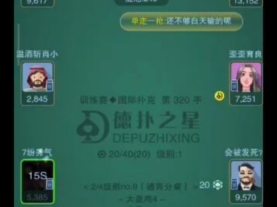 滑铁卢