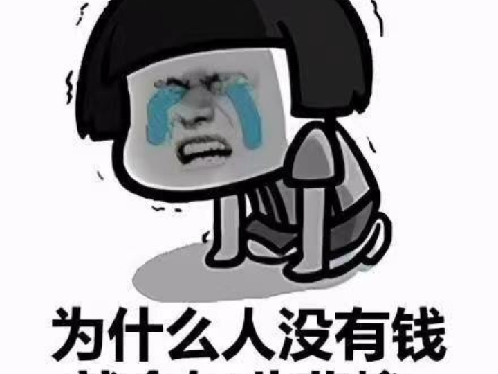 又累又困又睡不着，我真的快疯了