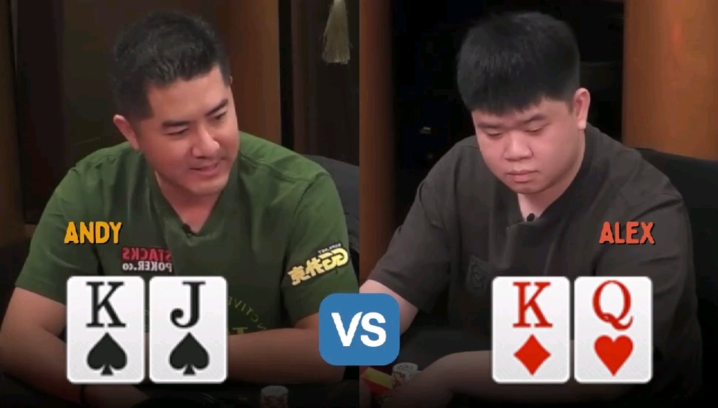 【德扑必看】Andy空气牌超池下注夺下底池！这波操作相当可以！