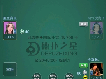 先打套池，其他交给天意