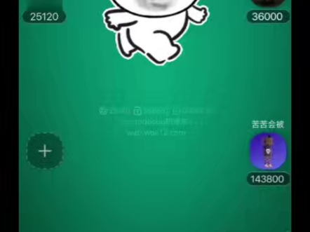 人生无常