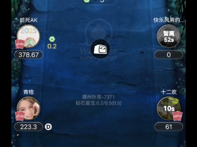 德州AA的各种死法