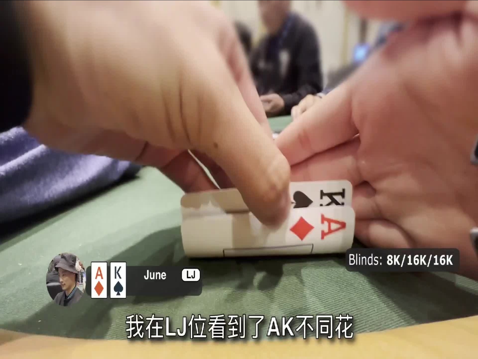 把把Allin的下半場，2023最後一場手鍊賽能走到多遠｜$600 WSOP Ultra Stack(22)Poker Vlog EP.46 (40)