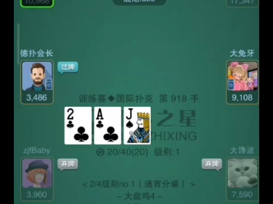 娱乐一手