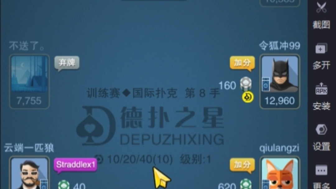 哑巴第一视角（上）