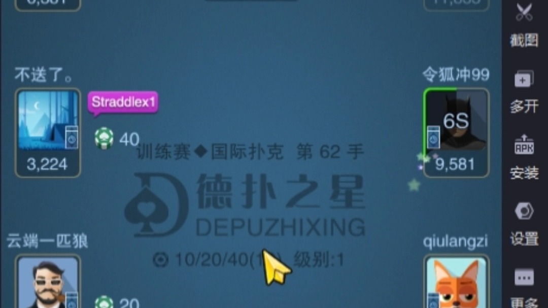 哑巴第一视角（下）