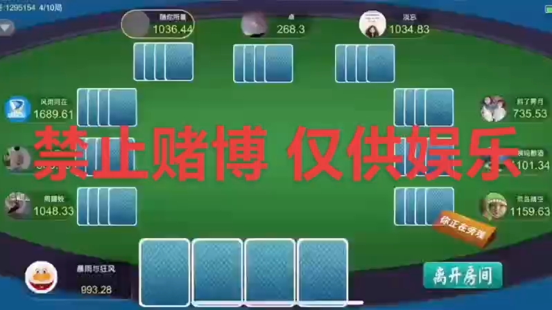 娱乐打发时间