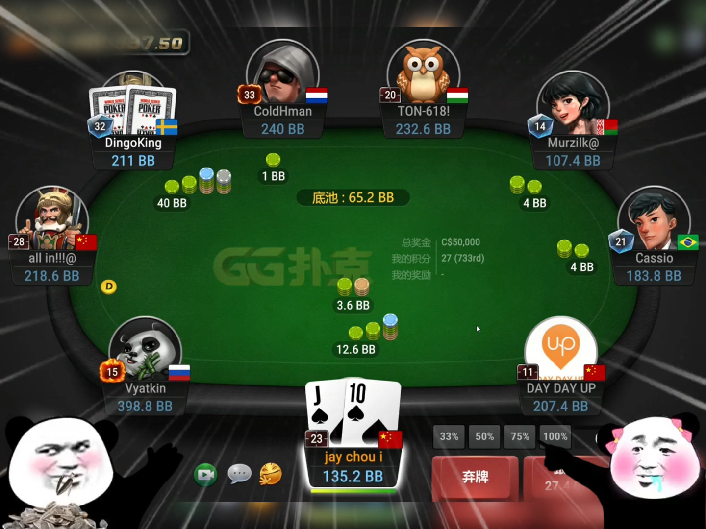 德州不守纪律的惩罚  A9 vs 10J 大尺度 4bet？？？ 人疯起来会有多疯狂aza
