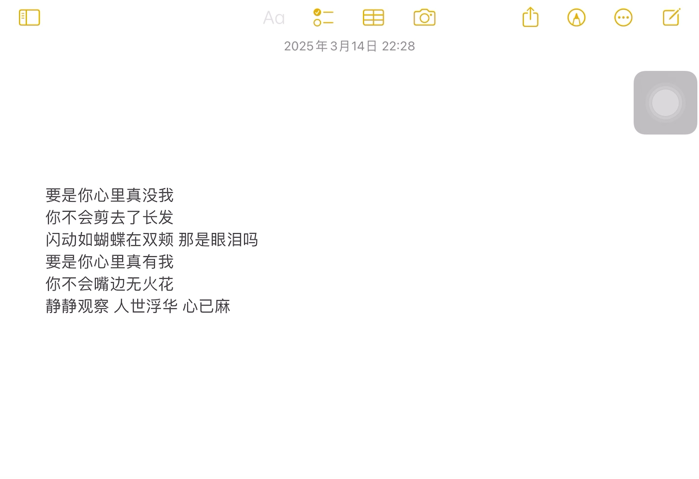 在线组局，德州扑克滴滴