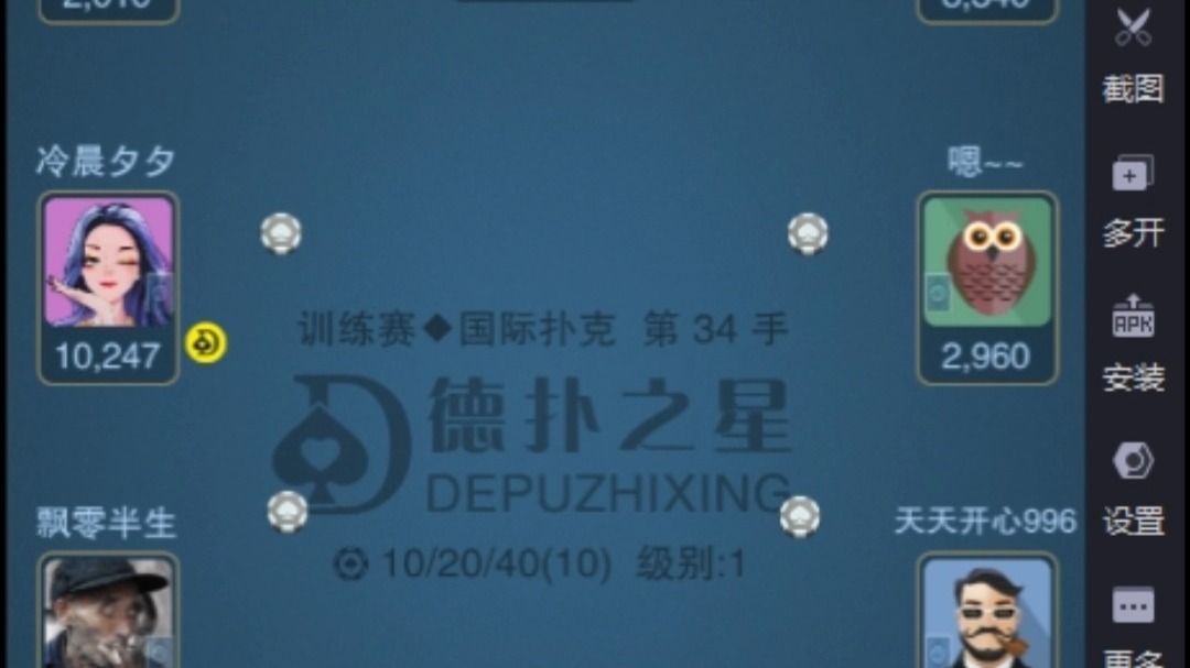 喜欢偷我 是吧