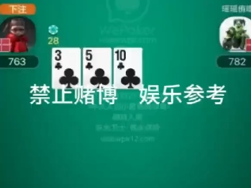 有没有小玩的德扑搭子，一起组局呀