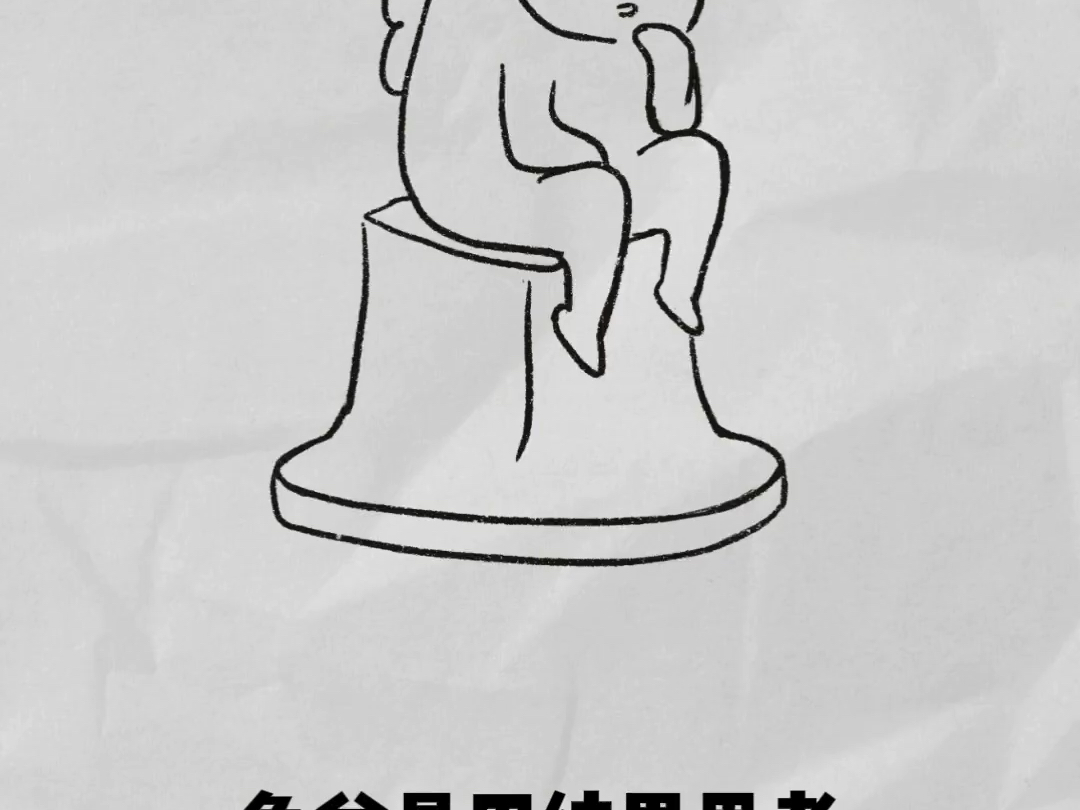 德州教会我的100件小事之鱼的弱点