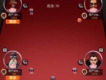 德州扑克