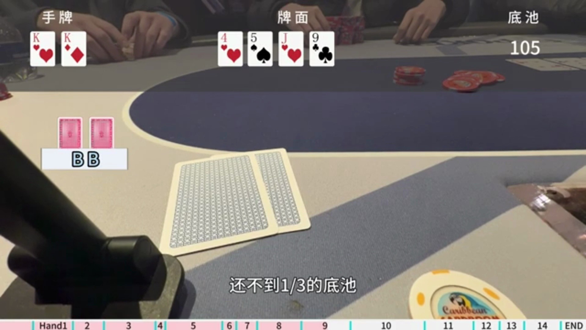 因为一手牌，我和兄弟绝交了