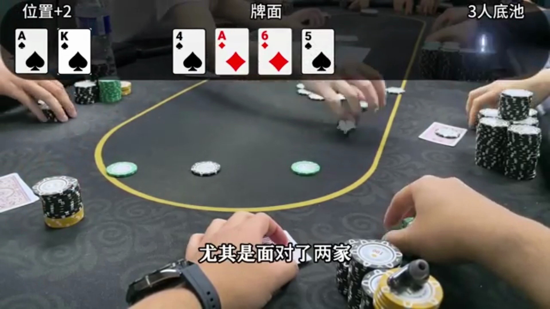 对手两排时，我的手在发抖。