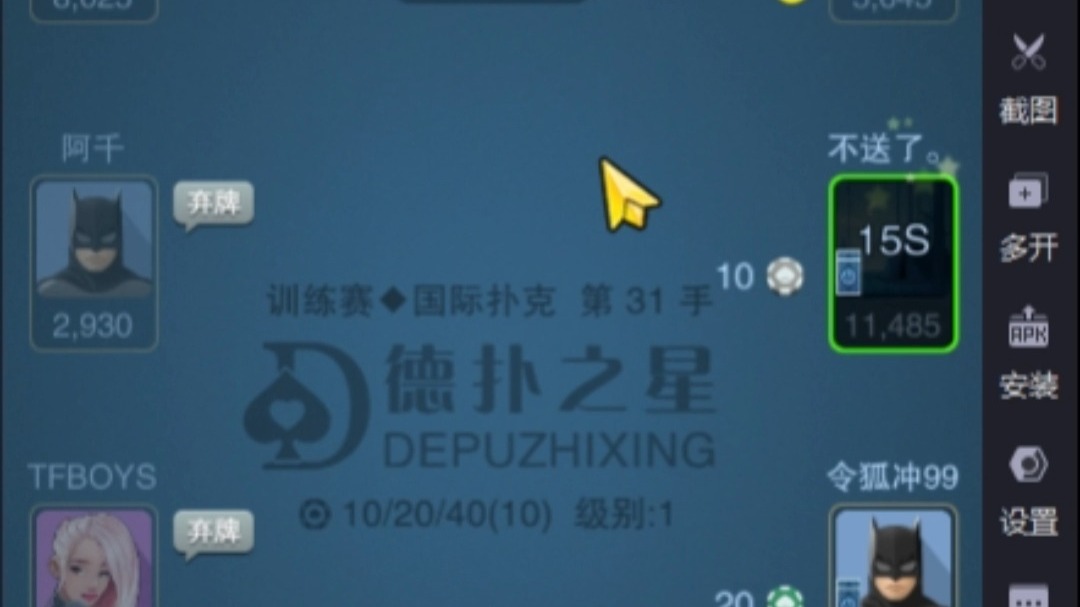 新鲜出炉（下)