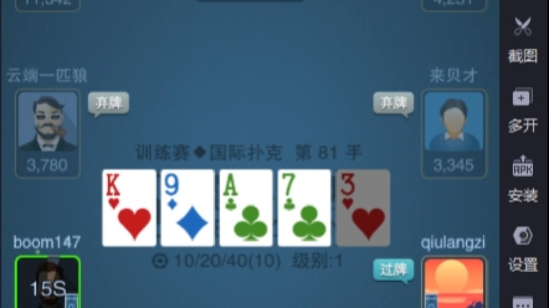 新鲜出炉（上）