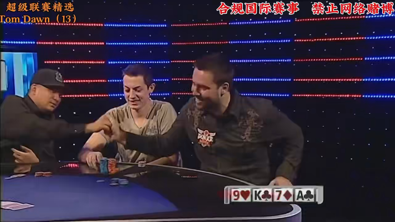超级联赛13——年轻的毒王运气太好，Dwan碾压式夺冠！