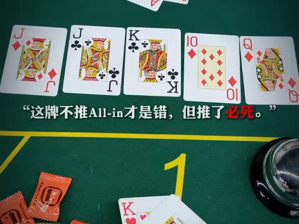 这才是德扑最绝望的时刻