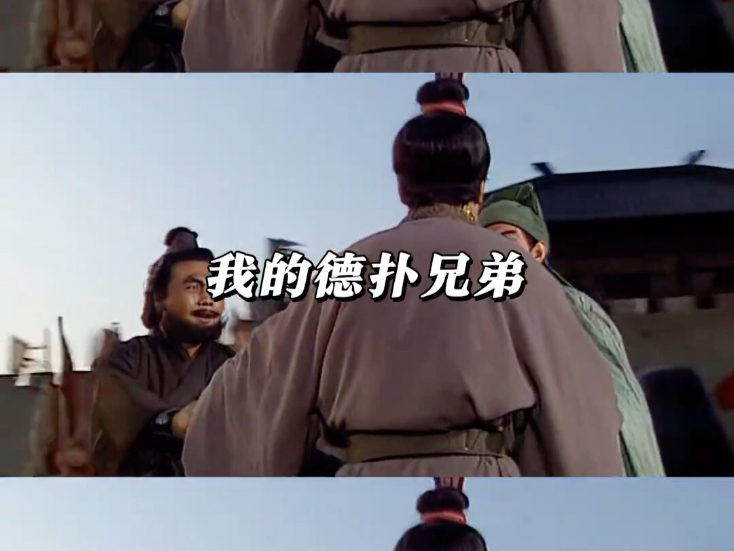 快来@你的好兄弟吧