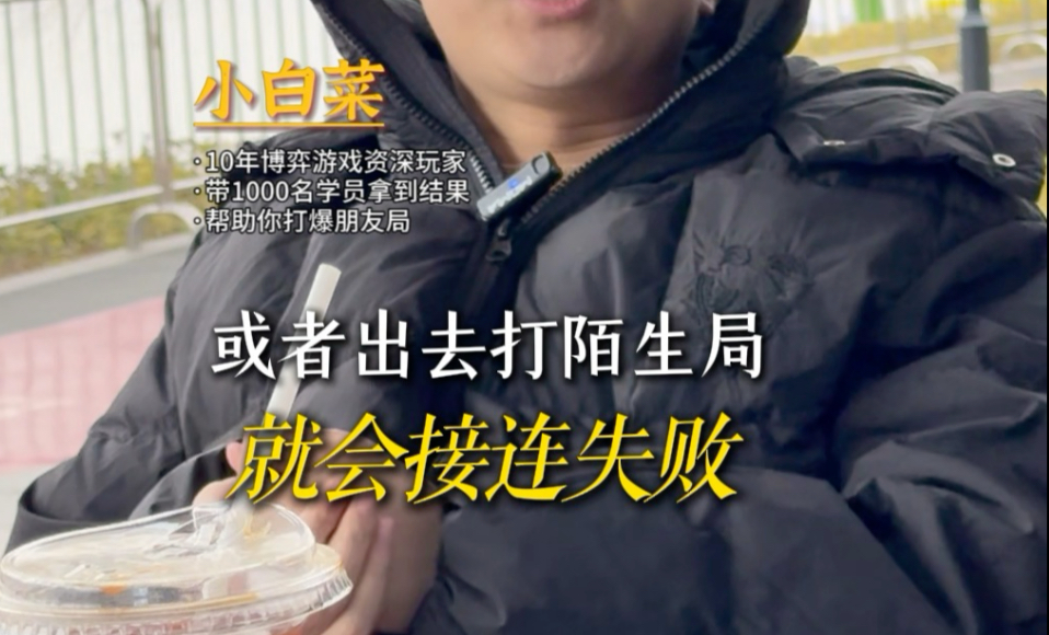 今天晚上8点直播哦