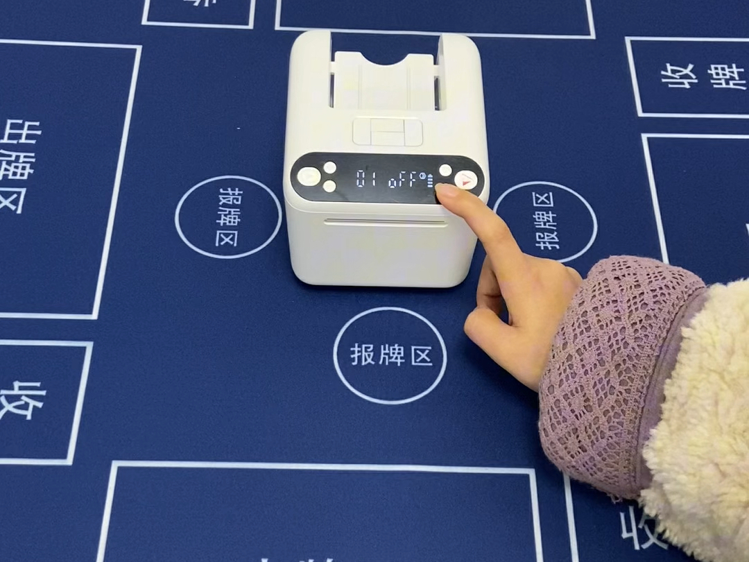 全新T1发牌机--德州扑克快捷玩法设置[666][666][666]