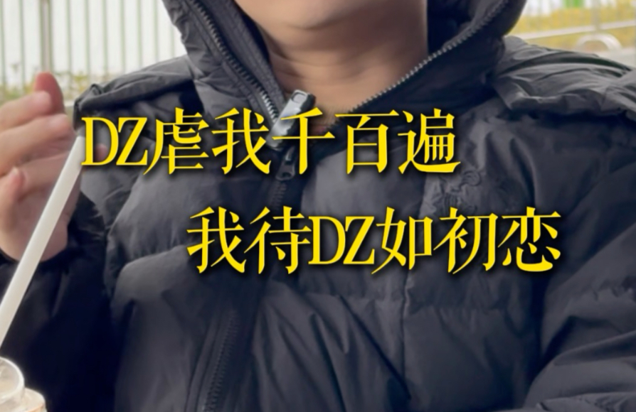 你“菜又爱玩”的原因找到了