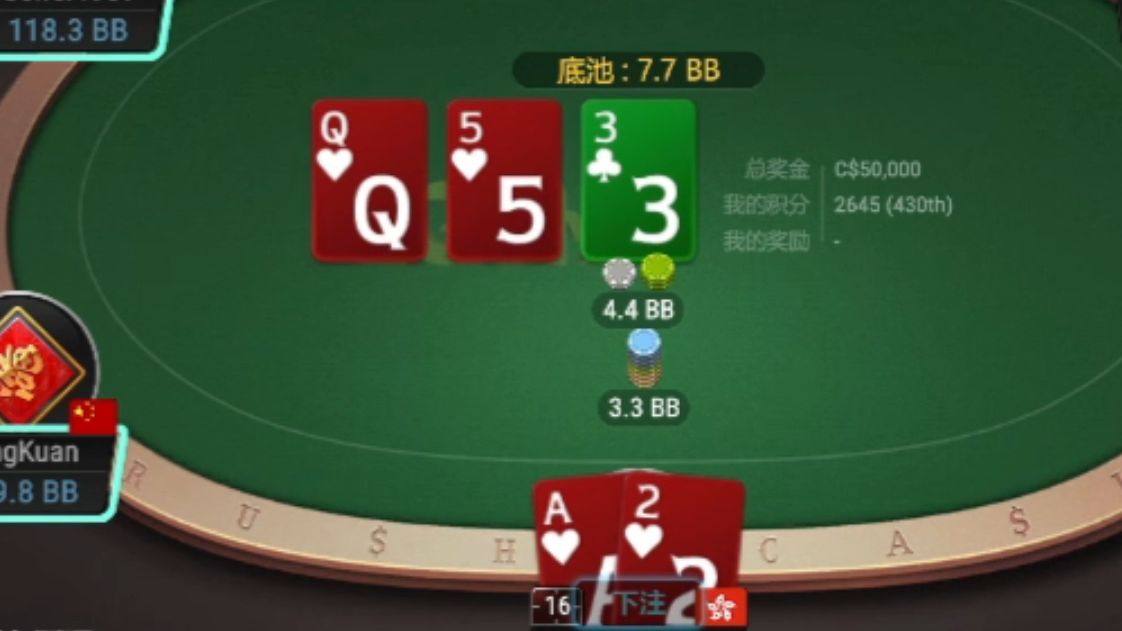 GG扑克 极速实战集锦分享 2025.2.13 抽花就是干