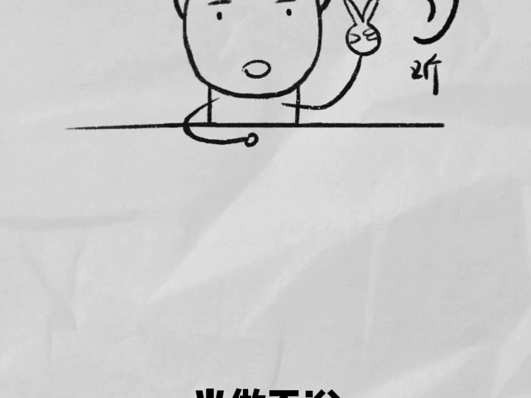 德扑教会我的100件小事之有钱人的思维，这个思维你有没有？