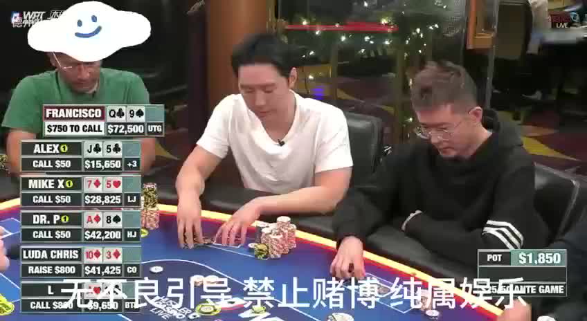 #德州扑克 #wpk #德扑 #德州解说