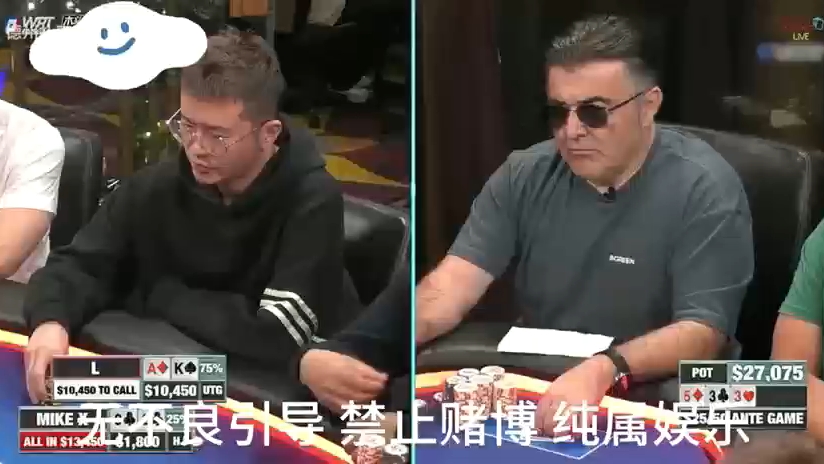 ＃德州扑克＃德州搭子