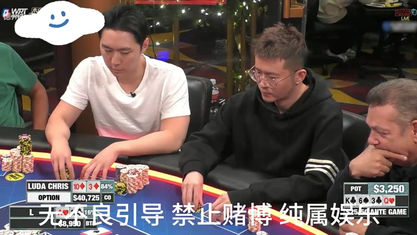 #德州扑克 #wpk #德扑 #德州解说