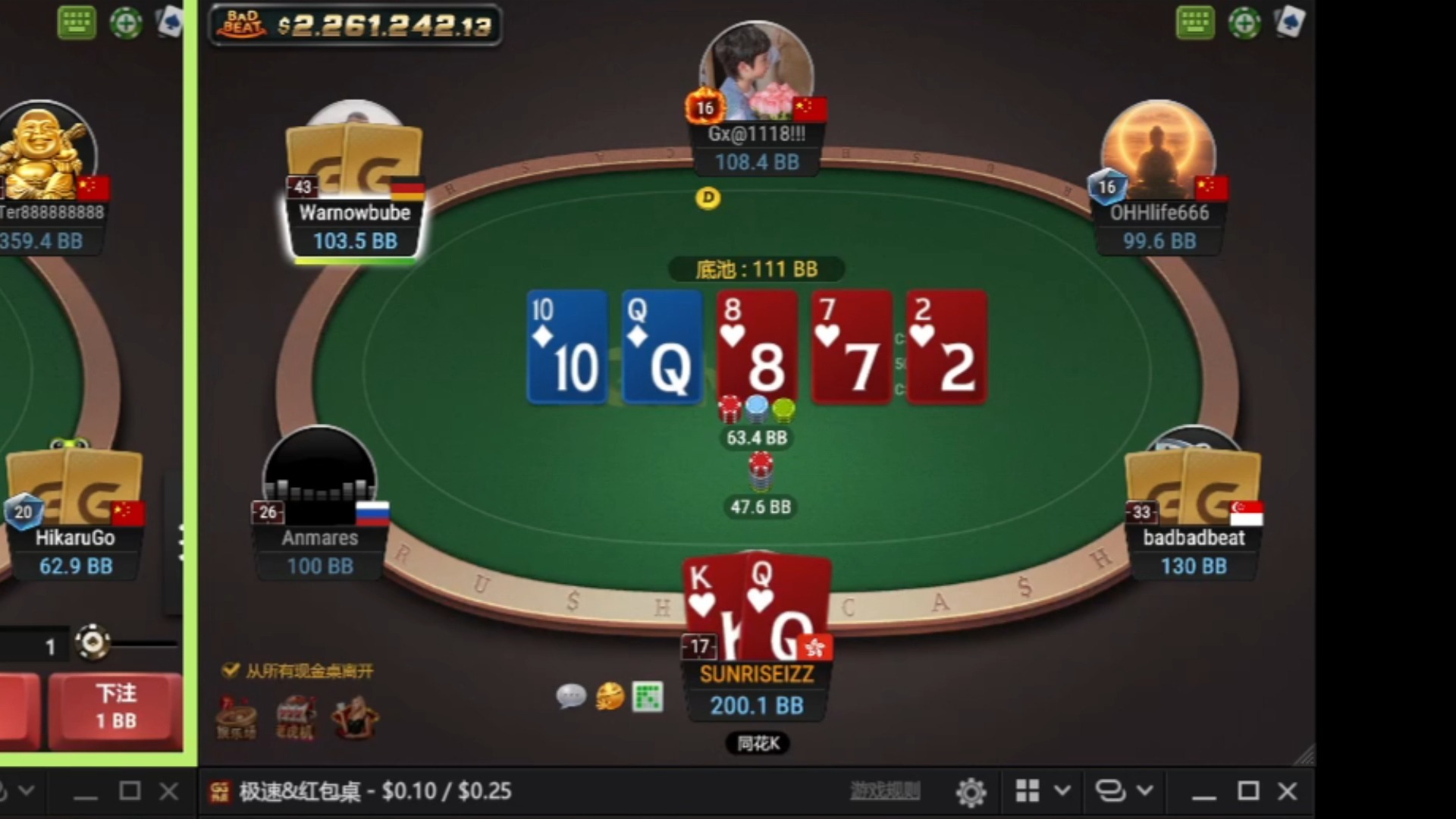 GG扑克 极速实战集锦分享 2025.2.6（翻前弃KK？）