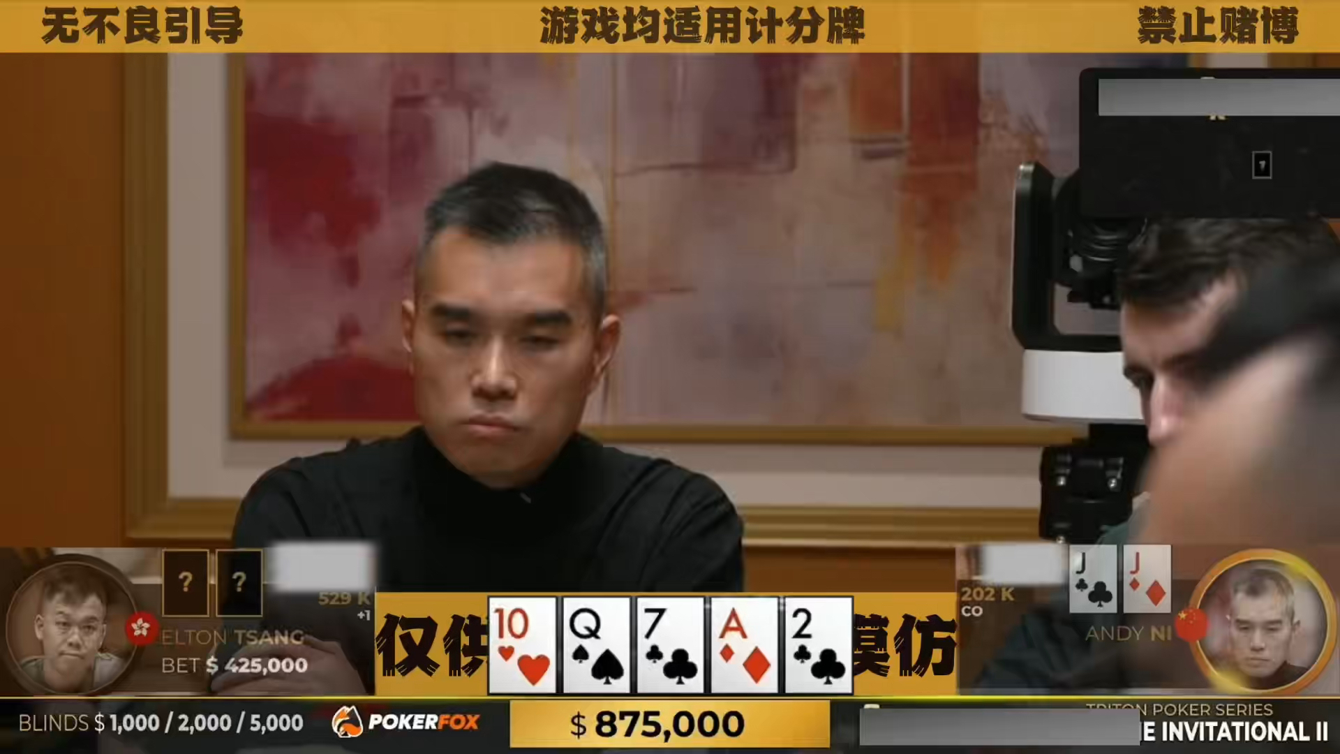 【南哥解说GTO】Elton竟然被推！ Elton一套丝滑小连招 价值直接拉满！