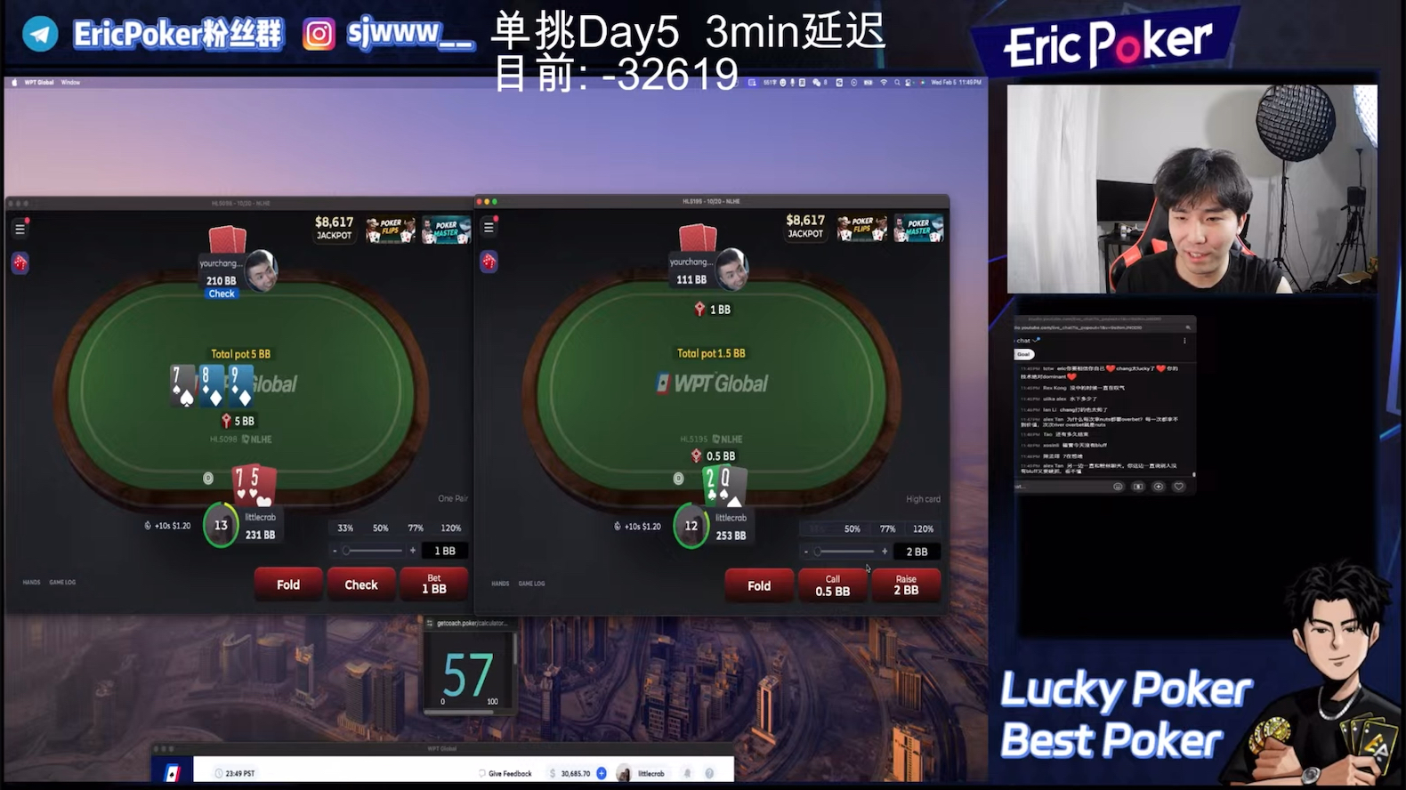 Chang VS Eric卸码风波