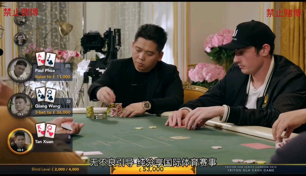 【天天直播GTO】初生牛犊不怕虎啊，谭老板也得暂避锋芒！