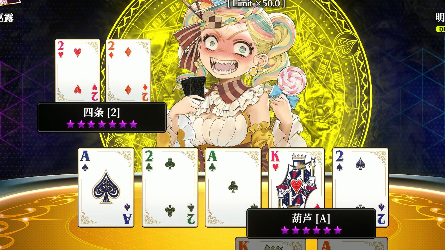 【深渊绝赌Demo】Boss战