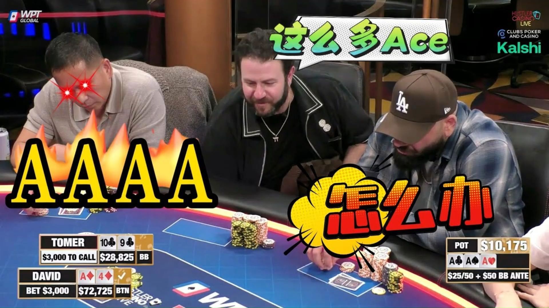 拿到AAAA，他竟然不亮牌？超高额德州现金桌，22季25