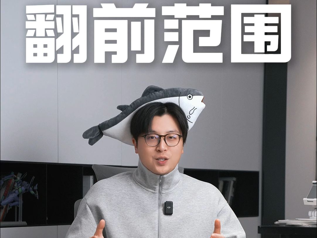 德扑终极指南 第一集 翻前范围