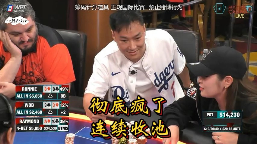 不让其他人玩了
