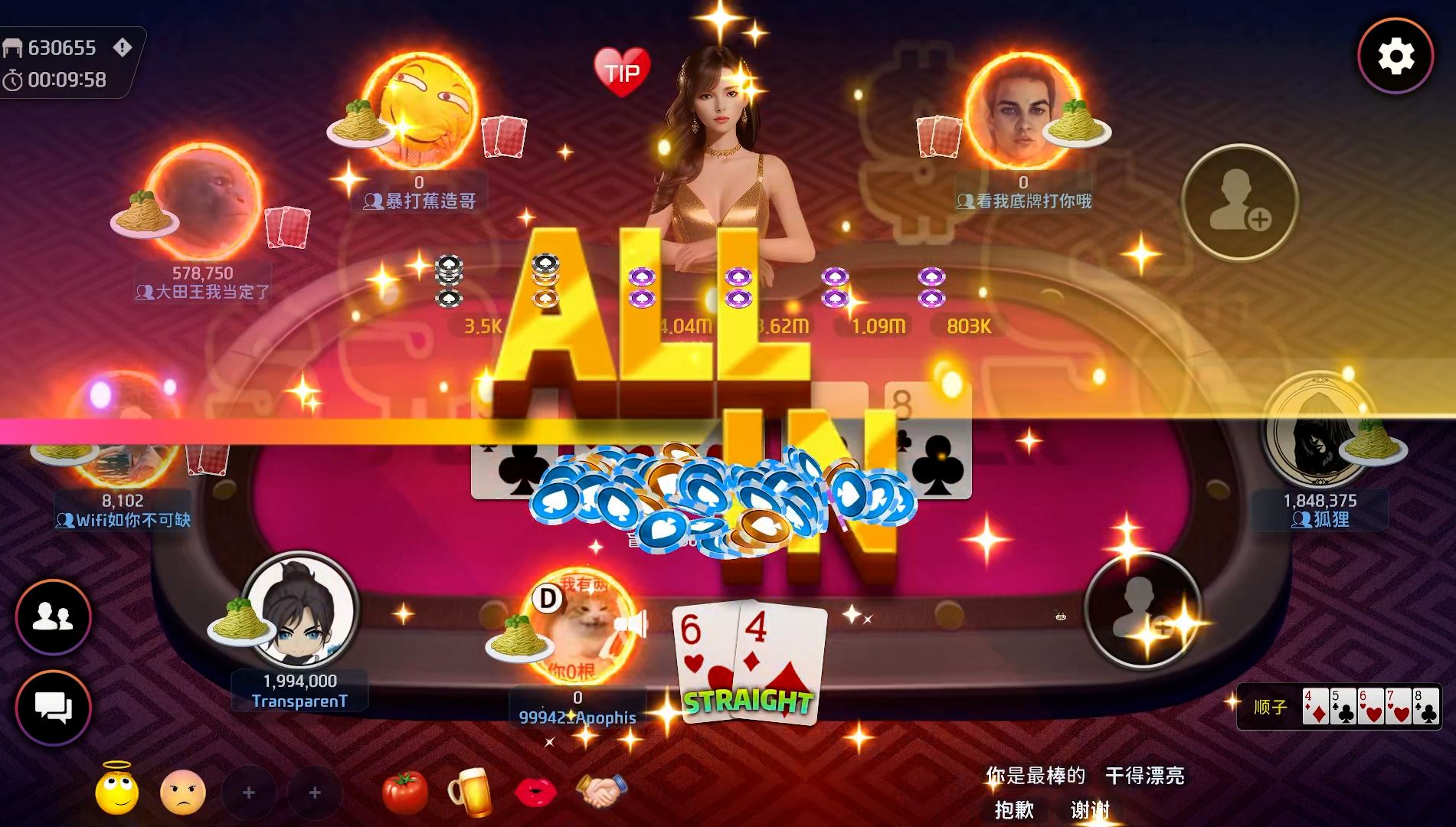 【Poker Master】五人ALL IN 950万底池疯狂一集