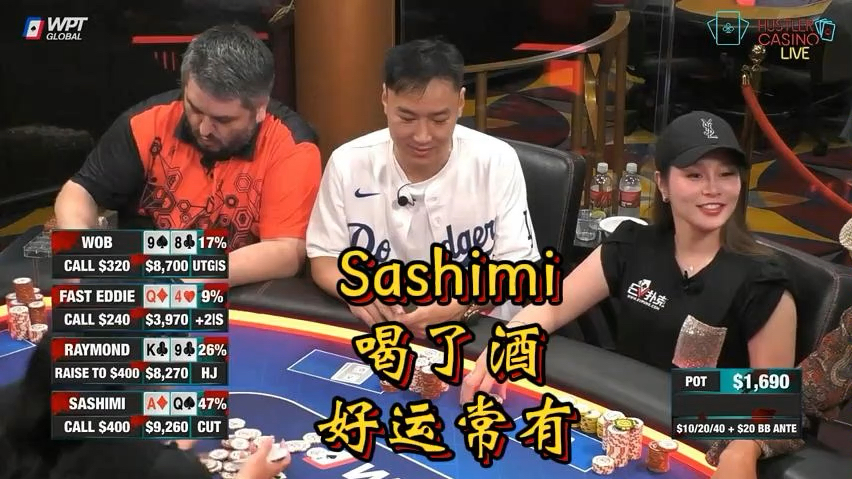 Sashimi只有喝了酒才在状态