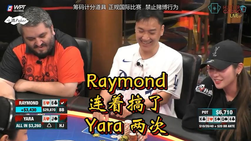 Yara心里苦呀