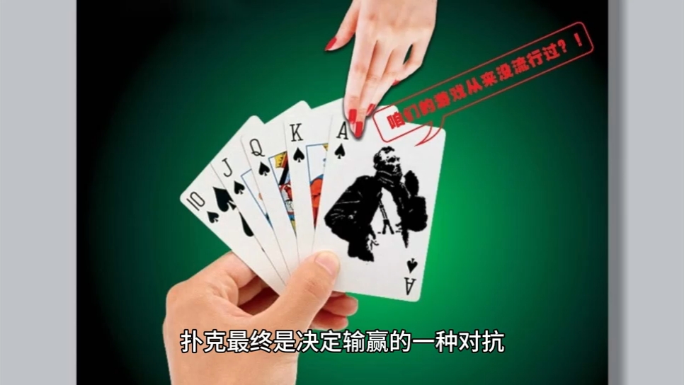德扑心理学之耐心