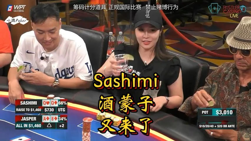 半醉半醒之间