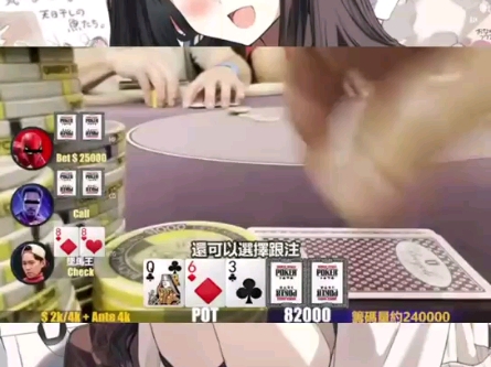 德州扑克