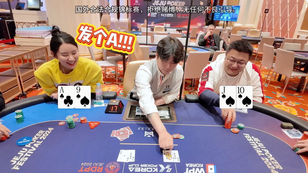 韩国KPC 单日豪客赛 Allin&同门师兄妹相争？！