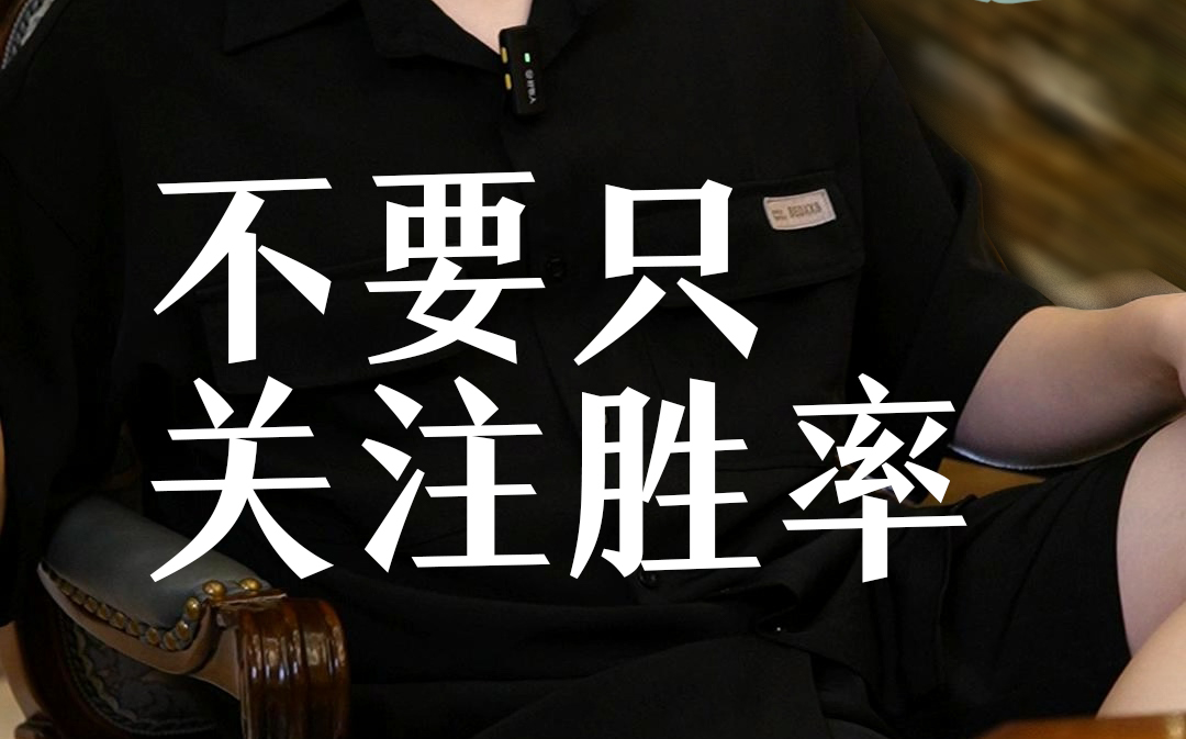 分清EV和EQR