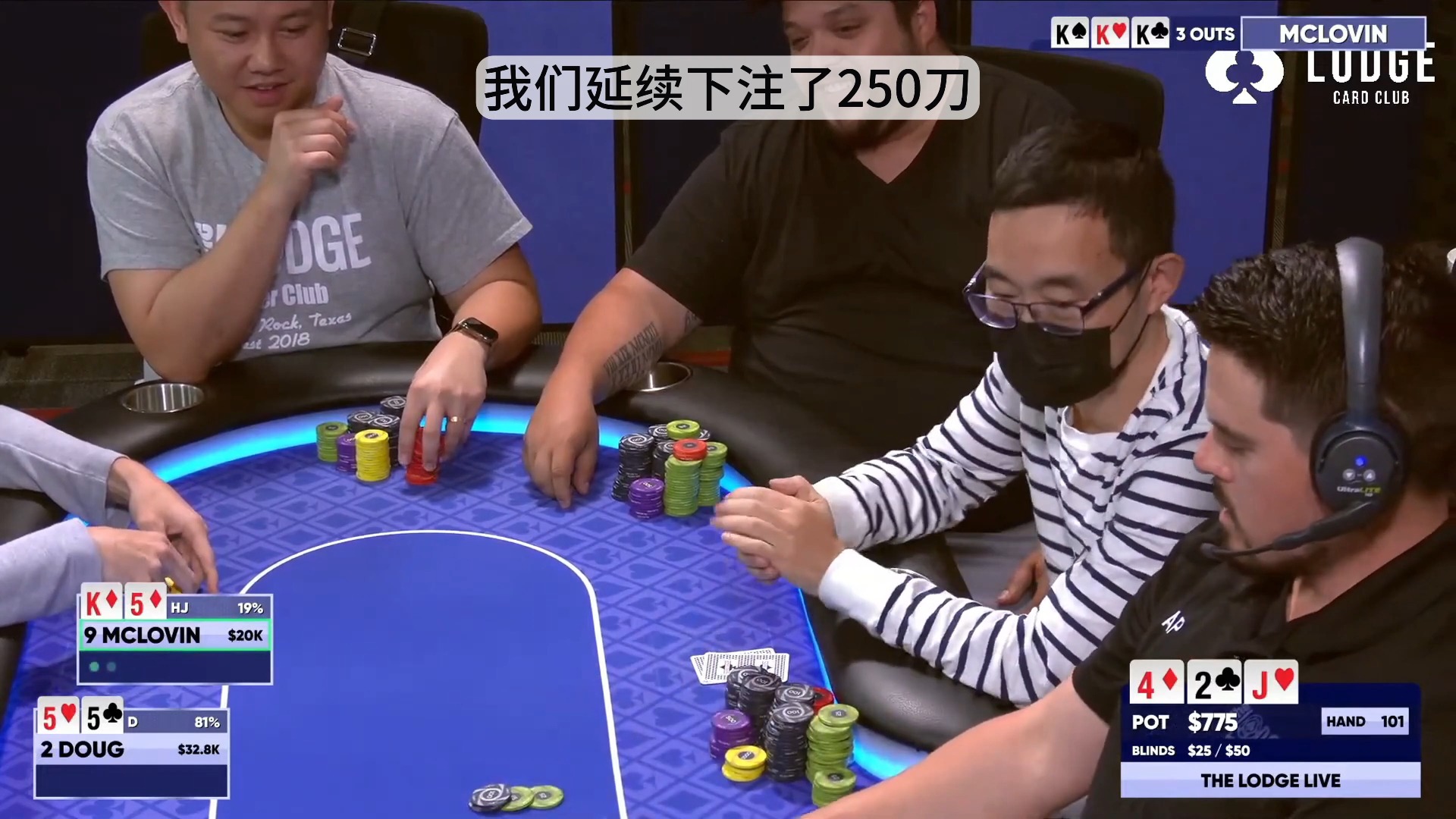 出道即大战世界顶级牌手Doug Polk-22年4月29日场-下